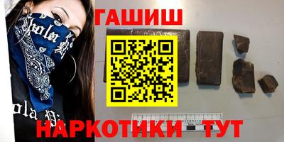 эйфоретик Аргун