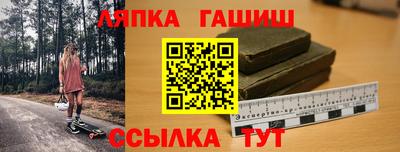 гашик Донецк