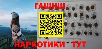 гашик Донецк