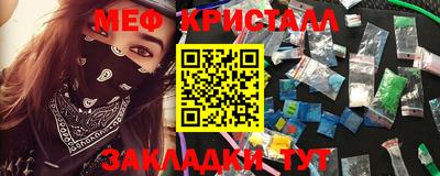 таблы Апшеронск