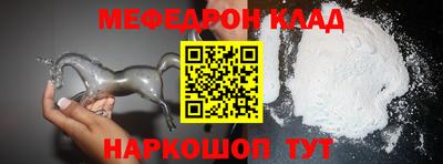 таблы Апшеронск