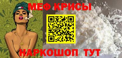 таблы Апшеронск