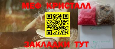 таблы Апшеронск