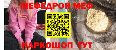 эйфоретик Аргун