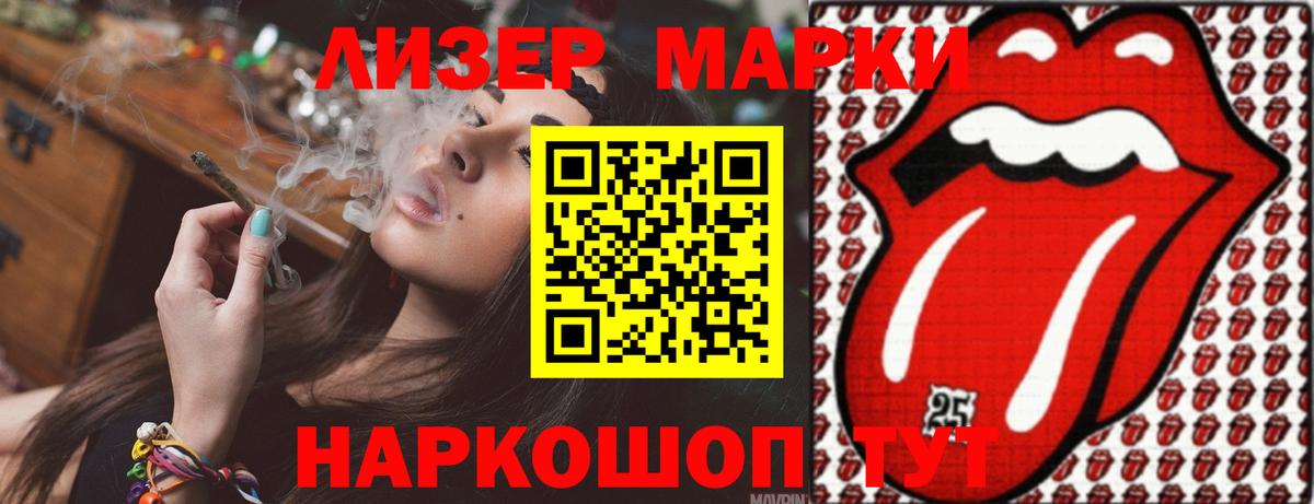 Сосновый Бор  ЛСД экстази ecstasy  LSD-25 экстази кислота  Вход с VPN 