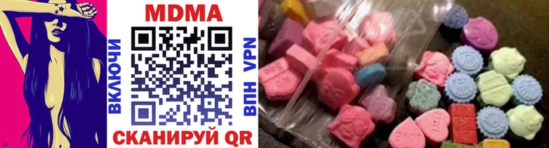 цена   Сосновый Бор  MDMA молли 