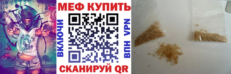 МЯУ-МЯУ 4 MMC  Сосновый Бор 