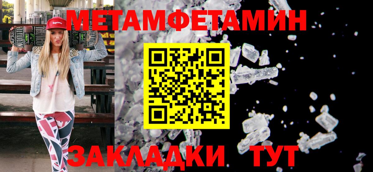 Первитин витя  Вход с VPN  Первитин витя  Сосновый Бор 