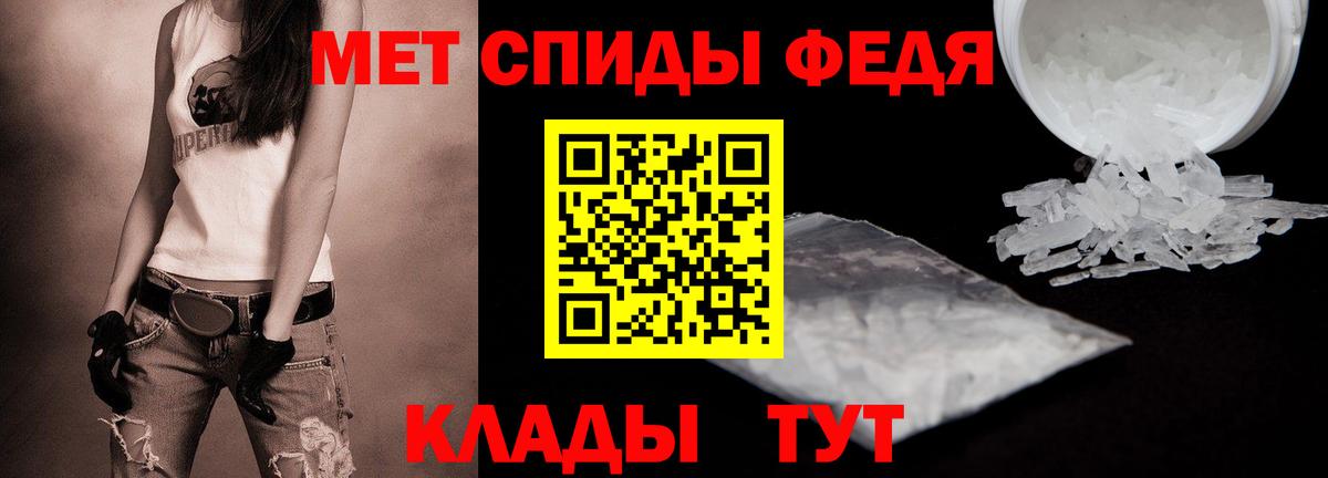 Первитин пудра  Метамфетамин  Сосновый Бор 