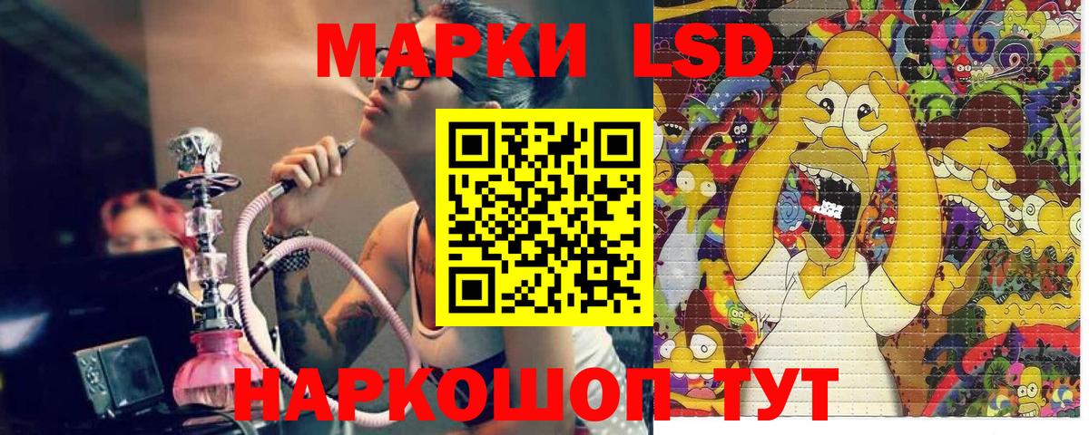 Сосновый Бор  Марки 25I-NBOMe 1,8мг  Марки 25I-NBOMe  Марки 25I-NBOMe 1,8мг  Вход с VPN 