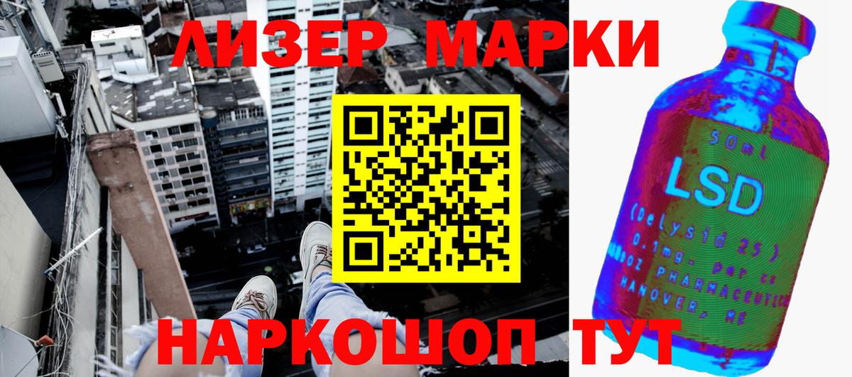 Марки NBOMe 1,5мг  Марки NBOMe 1,5мг  Марки NBOMe  купить   Сосновый Бор 