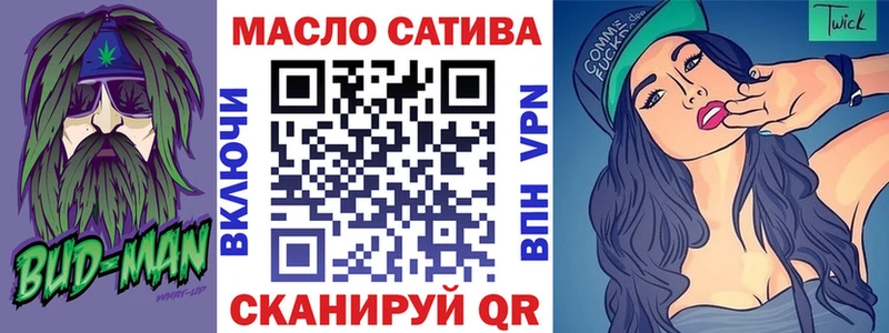 наркота  Сосновый Бор  mega ТОР  ТГК вейп с тгк 