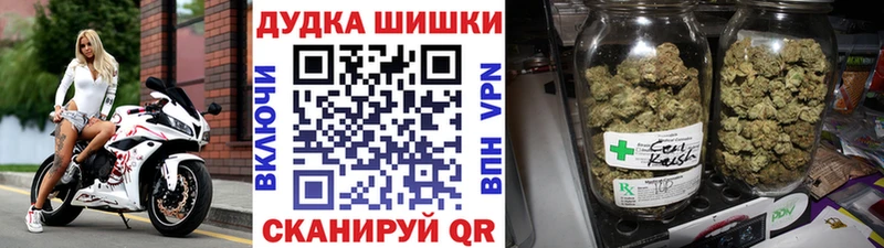 Бошки марихуана гибрид  Сосновый Бор 