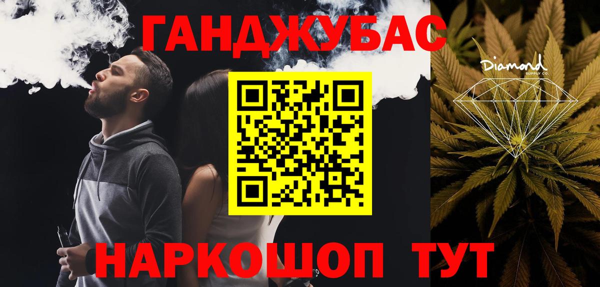 Сосновый Бор  Марихуана план  Канабис планчик  Каннабис White Widow  Вход с VPN 
